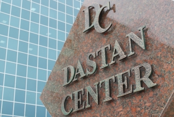 «Dastan Center» бизнес орталығы